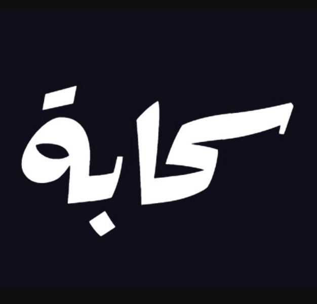 سحابة